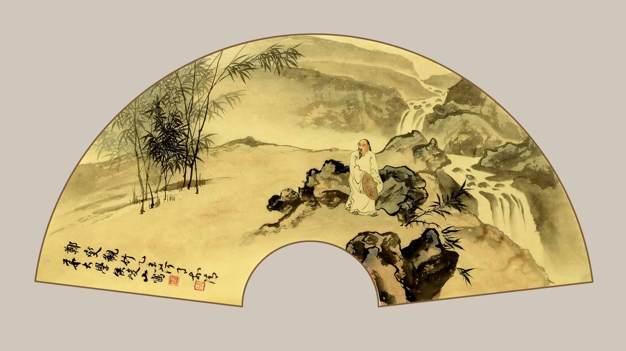 《郑燮观竹》